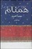 تصویر  همنام