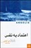 تصویر  اعتماد به نفس باربارا