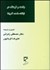تصویر  جامعه و فرهنگ در ايالات متحده آمريكا
