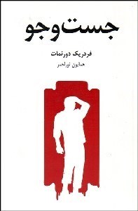 جستجو تصویر  جستجو