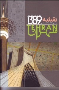 تصویر  نقشه تهران 1389