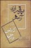 تصویر  برقراري آرامش در كلاس درس