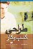 تصویر  طراحي كسب و كار