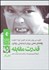 تصویر  قدرت مقابله