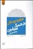 تصویر  نظريه‌پردازان فرهنگ سايبري (رايا فرهنگ)