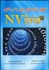 تصویر  تحليل داده‌هاي كيفي با نرم‌افزار NVivo 10