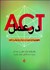 تصویر  ACT در عمل (مفهوم‌پردازي مورد در درمان پذيرش و تعهد)