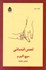 تصویر  لمس انساني