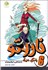 تصویر  ناروتو 6 (جنگل مرگ)كميك