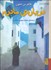 تصویر  درباره‌ي مادرم