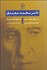 تصویر  دكتر محمد مصدق (سرگذشت سياسي)