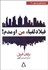 تصویر  فيلادلفيا من اومدم!