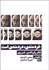 تصویر  خردمندي،دردمندي است (تئاتر ركن‌الدين خسروي)