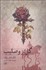 تصویر  گل رز و صليب
