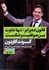 تصویر  قانون ده برابر تنها تفاوت بين موفقيت و شكست