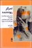 تصویر  تمركز ربوده شده