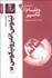 تصویر  تيتوس اندرونيكوس (تراژدي 1588- 1590 ميلادي/ نمايشنامه)
