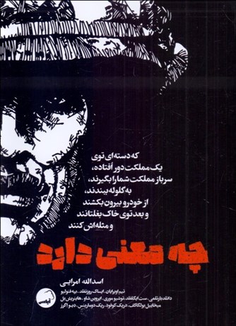 تصویر  چه معني دارد