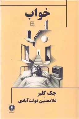 تصویر  آشپزخانه چيبينه‌كو 2 ، گربه خوش‌ يمن