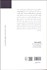 تصویر  جنگ داخلي در فرانسه 1871