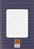 تصویر  درس‌هايي درباره ظهور اسلام