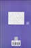 تصویر  جنگ زمستاني شوروي - فنلاند (پيروزي ميان تهي استالين 1939- 1940)