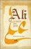 تصویر  علي راز سر به مهر (سيماي نخستين امام در معنويت شيعي)