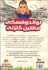تصویر  لواندوفسكي ماشين گلزني (فوتباليست‌هاي افسانه‌اي)