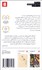 تصویر  چيزهاي كوچكي مثل اينها