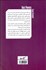 تصویر  والدين سمي (آسيب‌هاي جسمي رواني ناشي از رفتارهاي غلط والدين و روش‌هاي درمان آن)