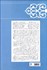 تصویر  در همسايگي آتش (كارنامه و خاطرات هاشمي رفسنجاني 1382)